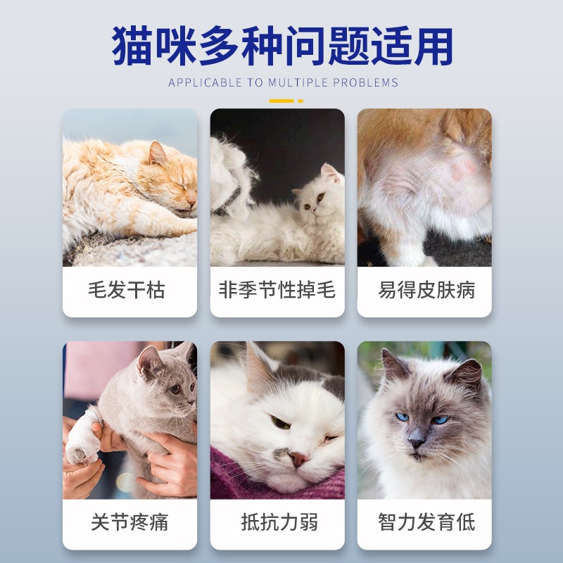 MAG U+猫用深海鱼油胶囊【IFOS认证】猫咪专用卵磷脂美毛防掉毛 - 图2