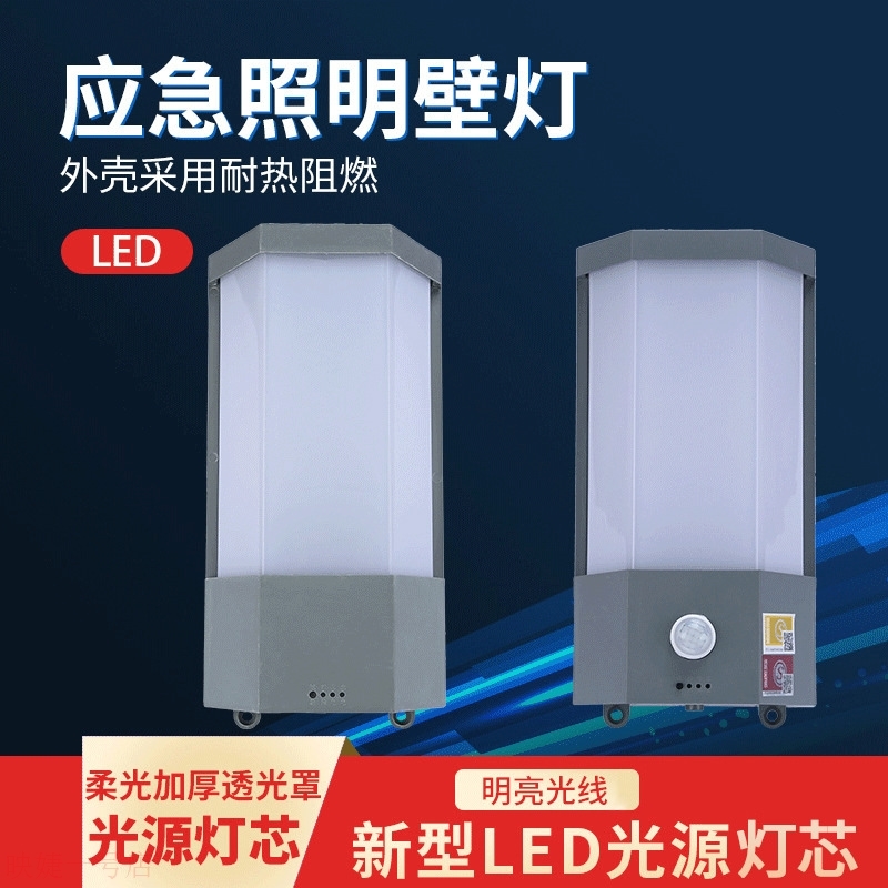 下管道防潮LED璧灯