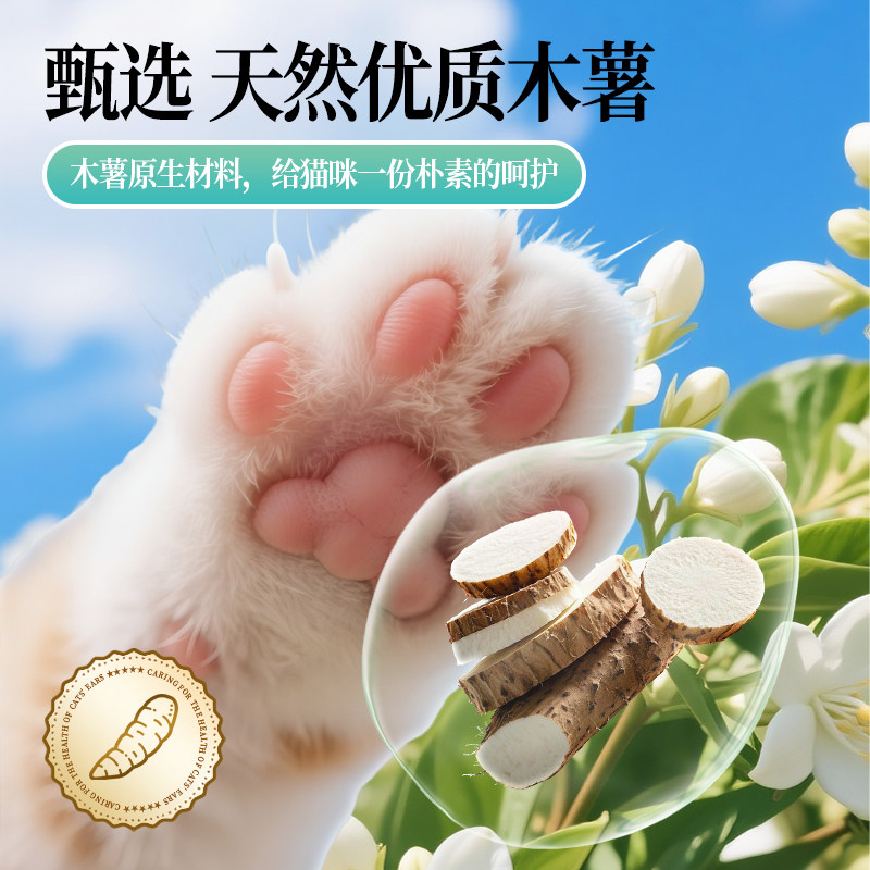 素材图