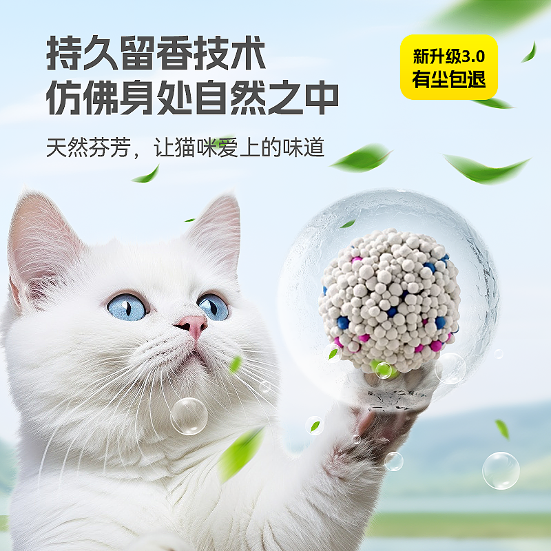 商品详情图片