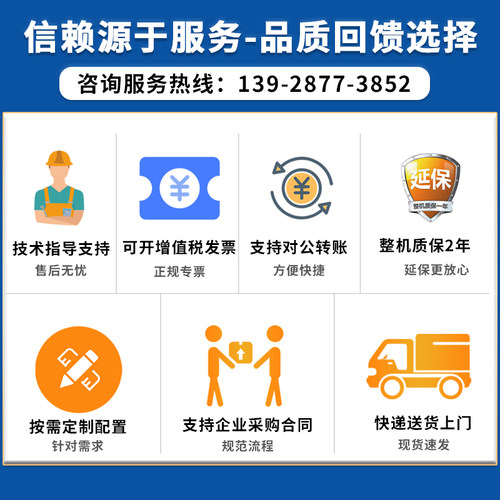 Dell戴尔R630/R640服务器1U机架式至强双路静音虚拟多开运算主机 - 图2