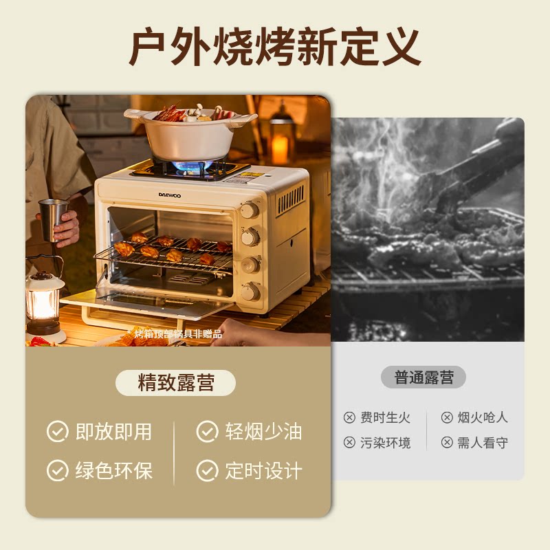  天猫国际自营全球超级店电烤箱