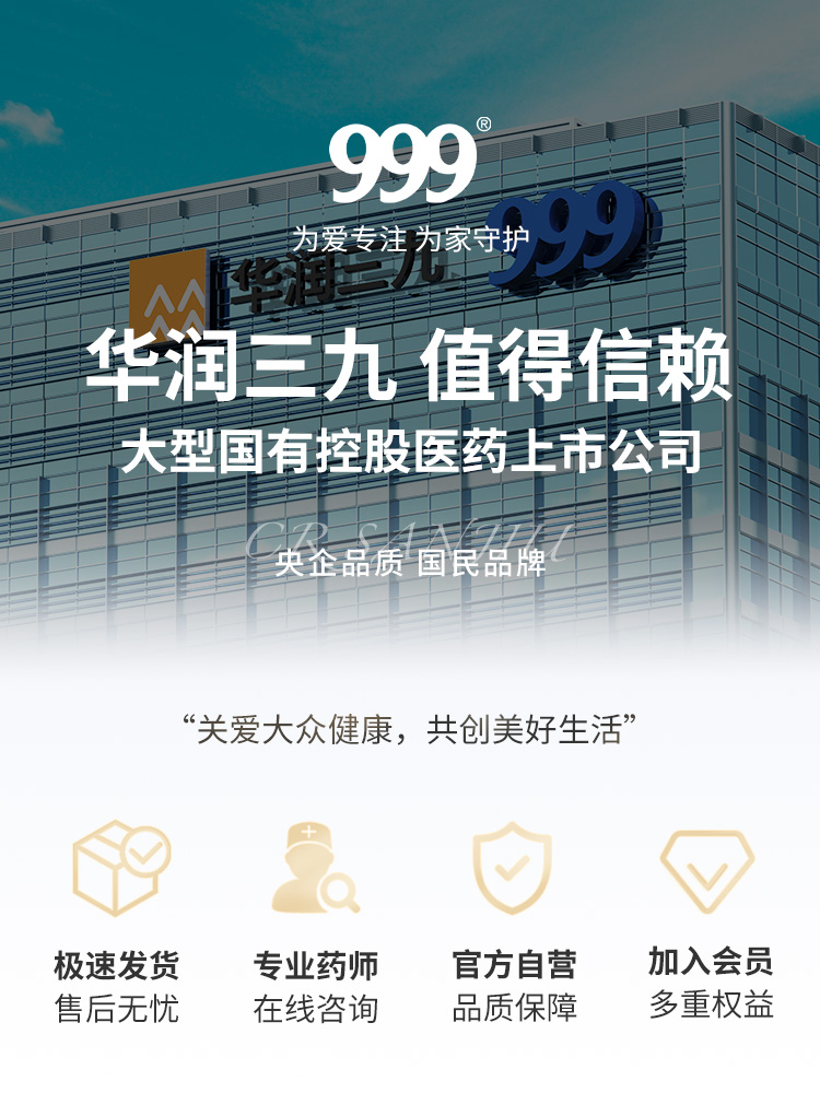 莫匹罗星软膏正品头皮毛囊炎洗发水脂溢性皮炎去屑止痒抑菌专用药 - 图3