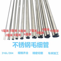 Tubes for stainless steel tubes