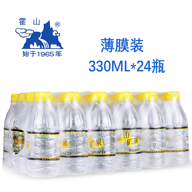 河源龙川整箱弱碱性水龙川霍山天然矿泉水 330ml*24瓶 550ml*15瓶 - 图3