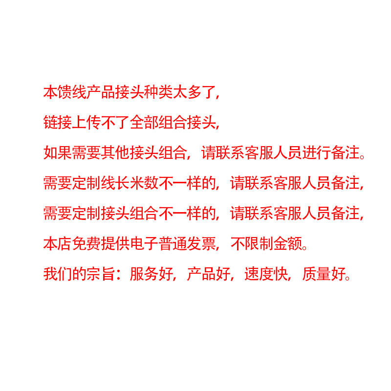 RG316线SMA公头转SMA母头转接线连接线sma弯头RF射频线天线延长线馈线跳线0-6GHz外螺纹内针内孔SMA-J SMA-K-图2