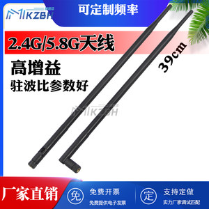 2.4G双频5G台式电脑主板wifi华硕微星迫击炮天线胶棒5.8G无线网卡