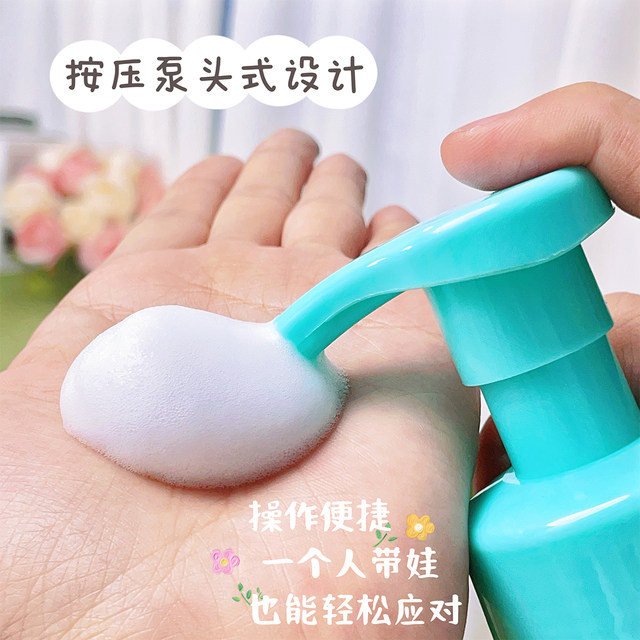 Baba Elephant Baby Refreshing Shampoo and Shower Gel 2-in-1 Newborn Children Infant Gentle Foam Type