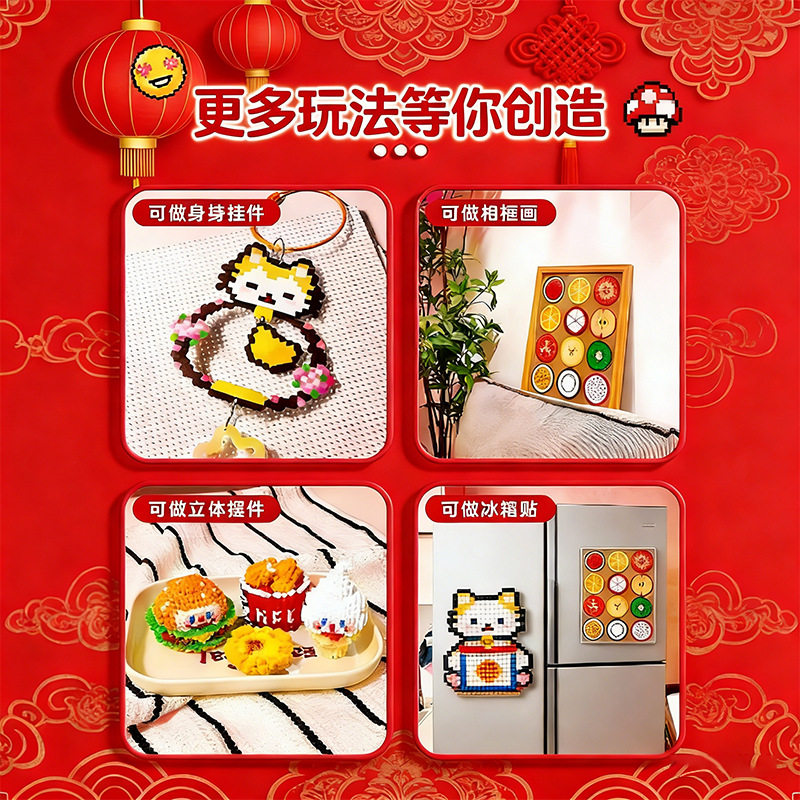 拼豆黄豆豆手工diy2.6mm材料包全套玩具立体融合拼豆送老师朋友,淘宝优惠券,粉丝福利购,淘宝优惠卷