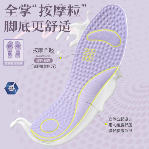光脚鞋垫抗菌防臭女薄款运动舒适软底减震久站不累脚透气吸汗夏季 - 图0
