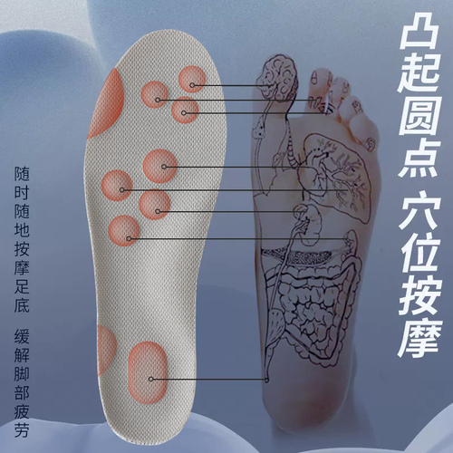 踩屎感鞋垫久站软4d军训足弓支撑运动气垫减震吸汗防臭夏季男款女