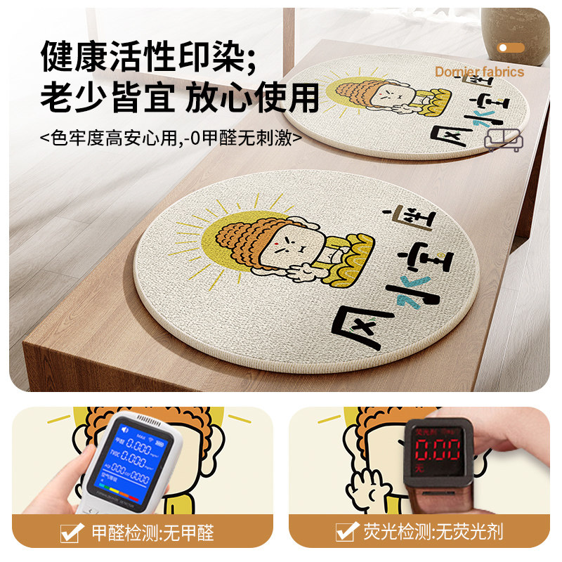四季圆形椅子垫中式木凳子坐垫圆凳屁垫餐桌椅垫家用懒人防滑垫子,淘宝优惠券,粉丝福利购,淘宝优惠卷