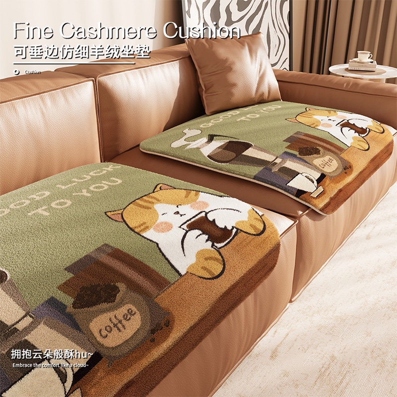2026年新款毛绒沙发垫冬季加厚卡通防滑坐垫皮沙发专用盖布防猫抓,淘宝优惠券,粉丝福利购,淘宝优惠卷