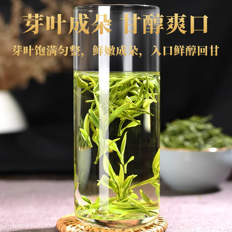 沐乔安徽黄山毛峰2023新茶特级毛尖嫩芽茶叶春茶绿茶250g礼盒罐装 - 图2