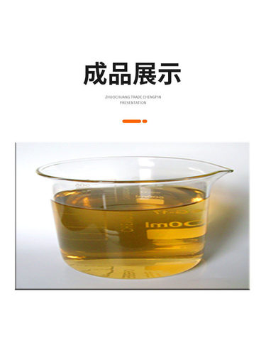 6502液 椰子油二乙醇酰胺日化沐浴香波乳化稳泡增稠剂一公斤 - 图0
