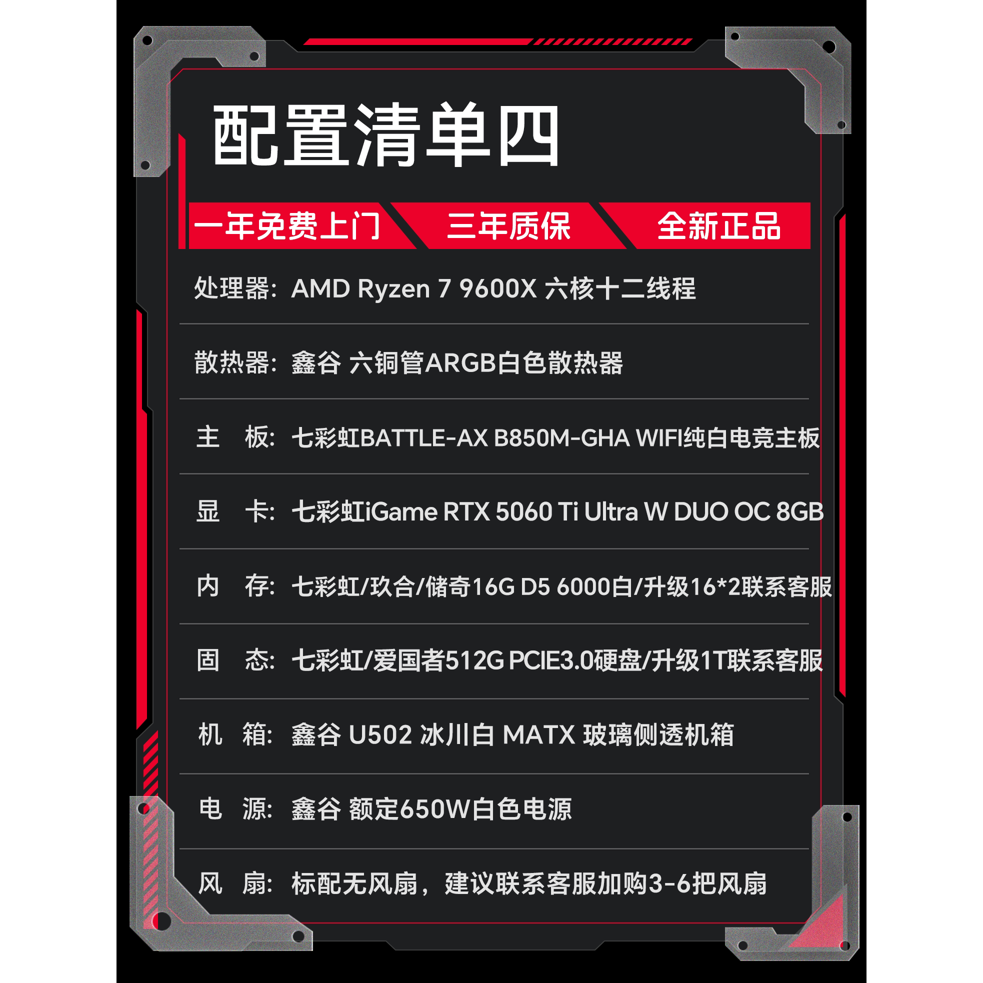 图 5