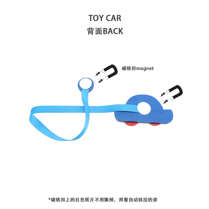 小汽车TOYCAR卡通车窗帘窗纱磁铁扣绑带绑绳儿童样板房装饰一对-图1