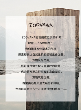 秋冬冰岛地衣香氛护手霜
