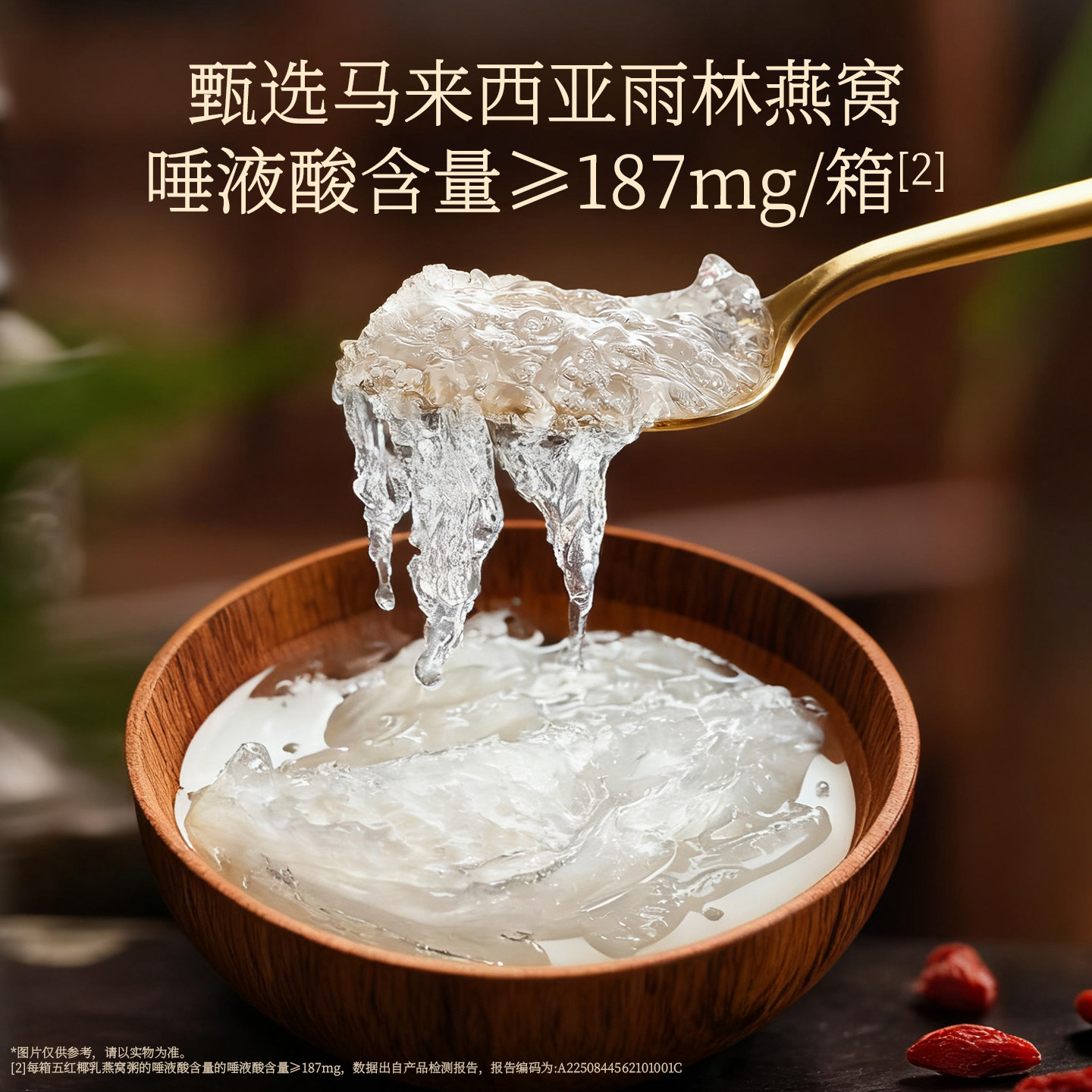 梦岭南燕窝粥椰乳五红营养即食早餐粥美龄粥孕妇月子代餐速食礼盒,淘宝优惠券,粉丝福利购,淘宝优惠卷