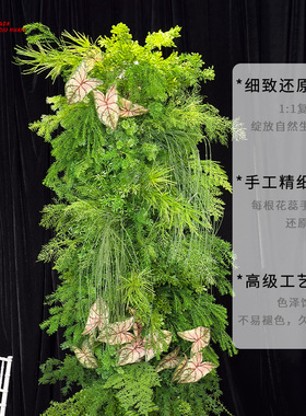 森系仿真花牛角拱门大花柱绿色瀑