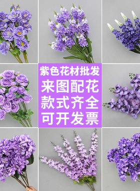 淡紫仿真花婚礼堂地排玫瑰百合