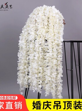 洋兰串仿真花藤婚庆拱门吊顶缠绕