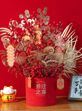 结婚摆件发财果仿真花乔迁之喜福桶新婚礼物客厅电视柜装饰花束