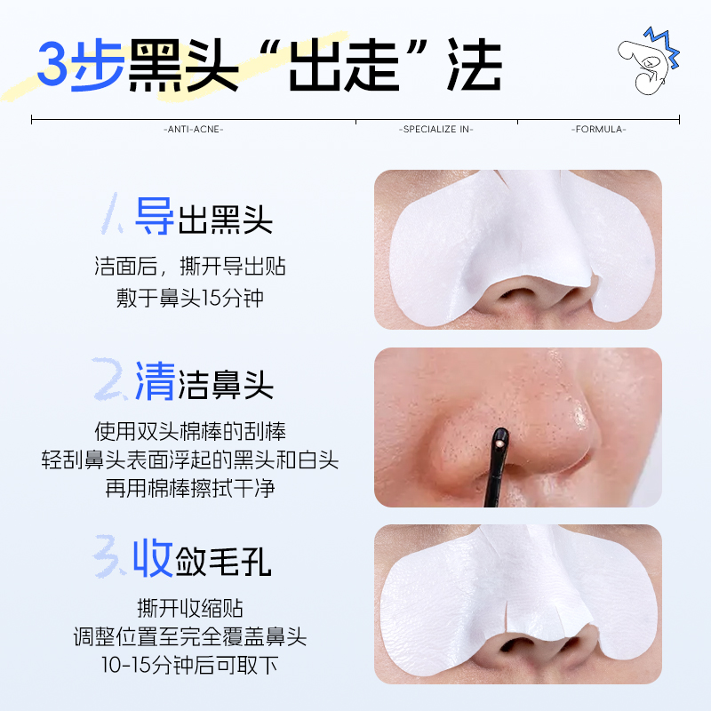 艾芭薇青少年去黑头鼻贴组合温和无刺激初高中学生正品官方旗舰店