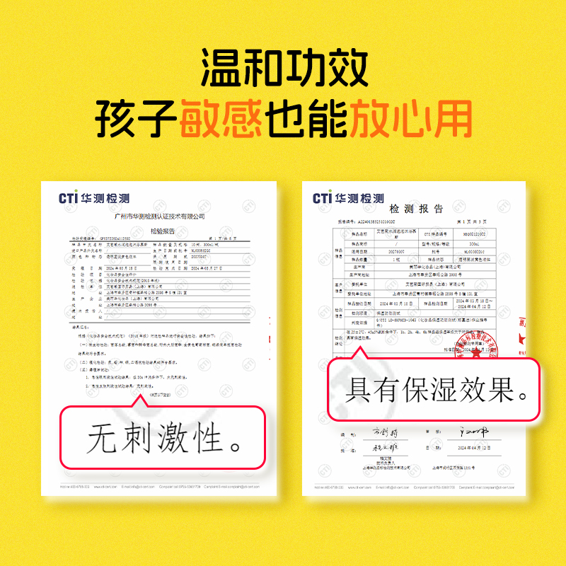 艾芭薇儿童沐浴露男孩女童专用温和沐浴慕斯正品官方旗舰店品牌