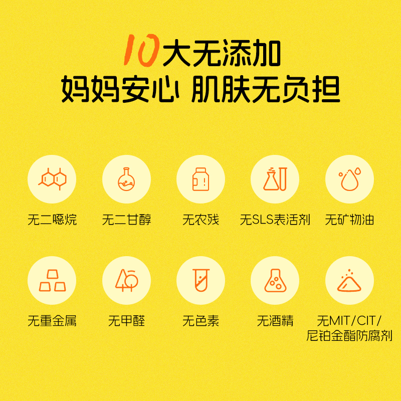 艾芭薇儿童洗发水3岁以上洗发慕斯温和无刺激官方旗舰店正品品牌