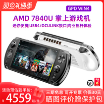 (trial 7 days) GPD win4 2023 AMD7840U 7640U handheld console PC handheld steam mini portable handheld laptop original