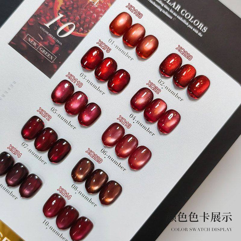 米喜鹊石榴红美甲酒红色高密玻璃珠猫眼胶套装光疗指甲油胶2026新,淘宝优惠券,粉丝福利购,淘宝优惠卷