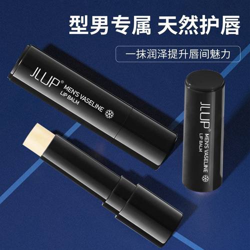 男士唇膏凡士林润唇膏防冻干裂无色滋润补水保湿蜂蜜唇膜唇部护理 - 图0