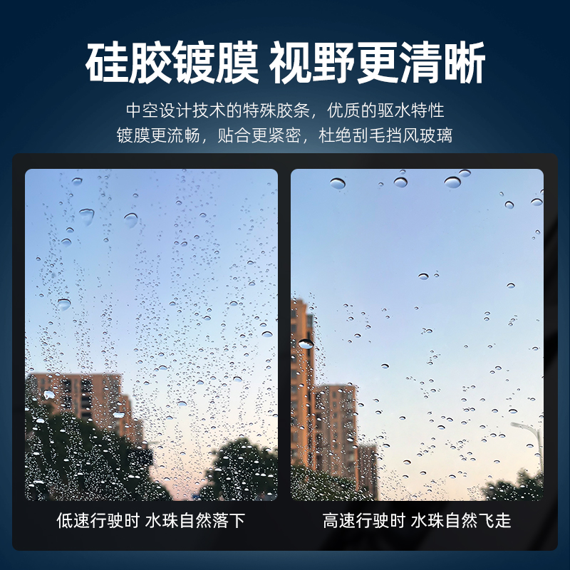 石墨烯硅胶镀膜雨刮超静音无骨雨刮汽车雨刷器沃尔沃专用雨刮片-图1