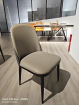 Italian Extreme Jane Carbon Steel Iron Art Leather Art Leather Leaning Back Chair Hotel Clubhouse Designer Dining Chair Iron Art Dining Stool