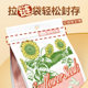 Mr. Nut Mao's Melon Seeds Strange Flavor Xiaokui 420g*2