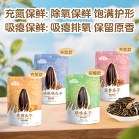 大水！！！洽洽毛嗑瓜子500g*3