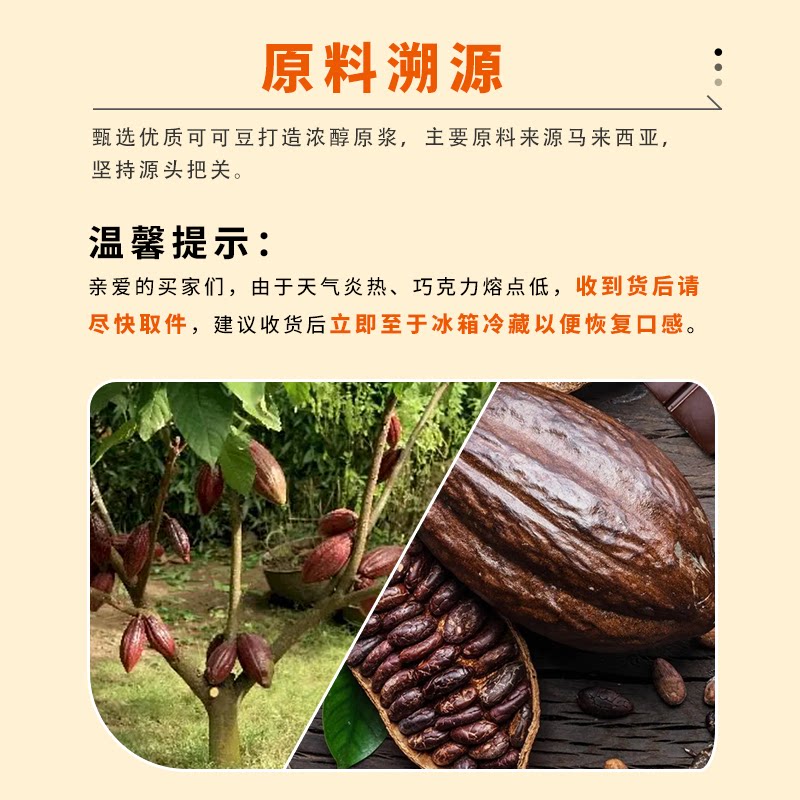 【浙江农科院】每日黑巧克力可可脂无添蔗糖健身提神解馋休闲零食