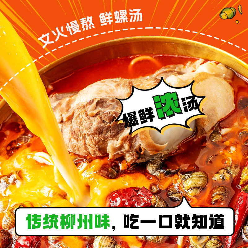 西大魔芋螺蛳粉481g大袋装柳州螺丝粉加蛋广西特产夜宵高纤速食,淘宝优惠券,粉丝福利购,淘宝优惠卷