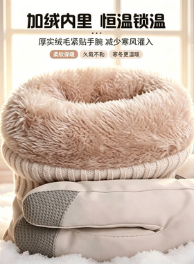 冬季加绒滑雪手套女电动车骑行防风防水触屏保暖防寒手套