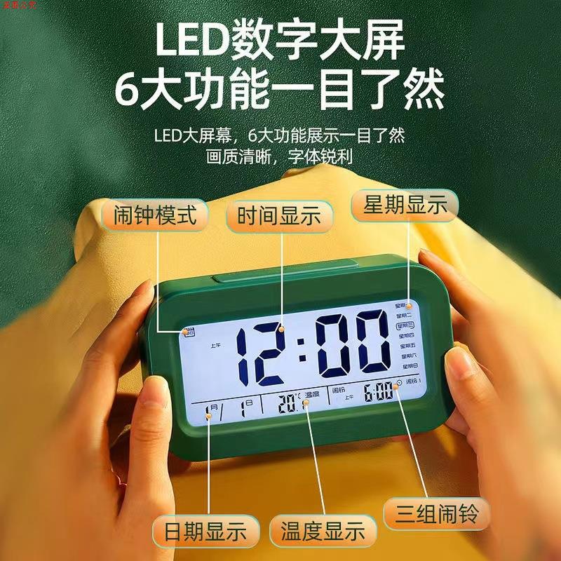 显示屏大音量学生专用电子闹钟儿童家用简约闹钟定时 - 图1