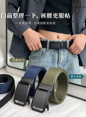 帆布尼龙腰带无孔自动扣