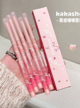 雾感嘟嘟唇线笔勾勒唇形