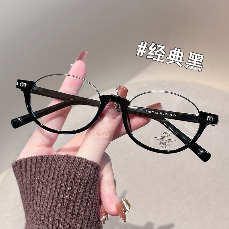 缪系椭圆框下半框小框眼镜女近视可配度数防蓝光装饰平光眼镜框架,淘宝优惠券,粉丝福利购,淘宝优惠卷