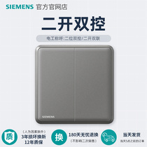 Siemens switch panel double open single double control double-link home two-open single three-four second-place electric light switch Jingyue