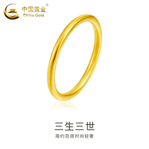 Chinas gold ancient French ring ring male and female 999 foot gold lovers send girlfriend to third student III hard gold