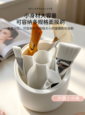化妆刷收纳盒桌面旋转分格化妆筒梳妆台彩妆置物架口红首饰整理盒