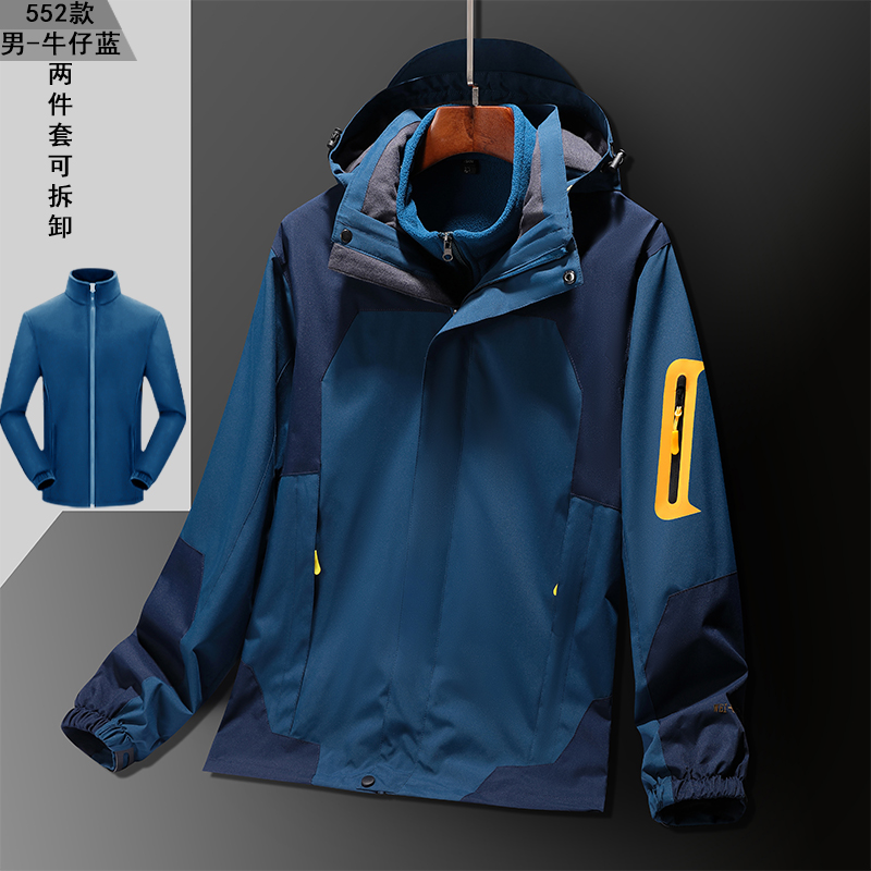 戶外軟殼衣運動男女款沖鋒衣三合一兩件套夾克防風防水情侶登山服_SXRT旗艦店_男裝