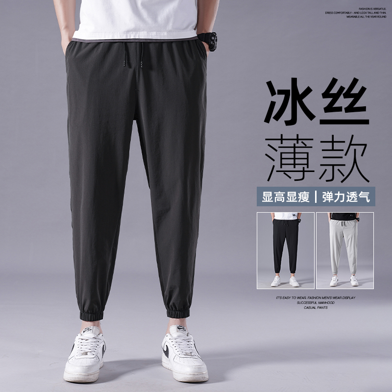 锦纶四面弹夏季透气冰丝弹力九分裤男束脚速干超薄休闲运动小脚裤_SXRT旗舰店_男装-第3张图片-提都小院