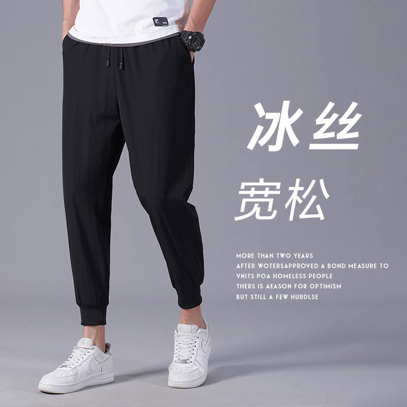 锦纶四面弹夏季透气冰丝弹力九分裤男束脚速干超薄休闲运动小脚裤_SXRT旗舰店_男装-第2张图片-提都小院